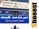 عيادة ديرمادنت الجهراء Derma dent clinic