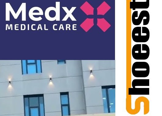 مستوصف ميدكس الطبي بالفحيحيل medx medical care