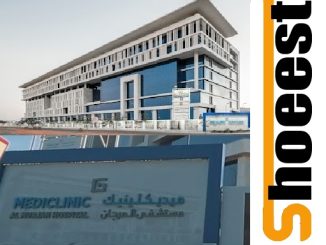 مستشفى المرجان جدة مستشفى السلامة