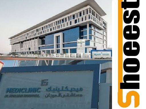 مستشفى المرجان جدة مستشفى السلامة